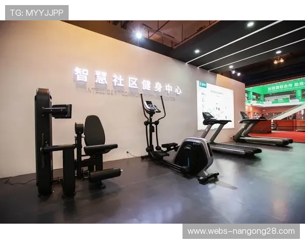 平台结合智能终端提供居家个性化健身指导