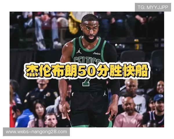 杰伦-布朗30分13篮板，率领凯尔特人107-79狂胜雄鹿